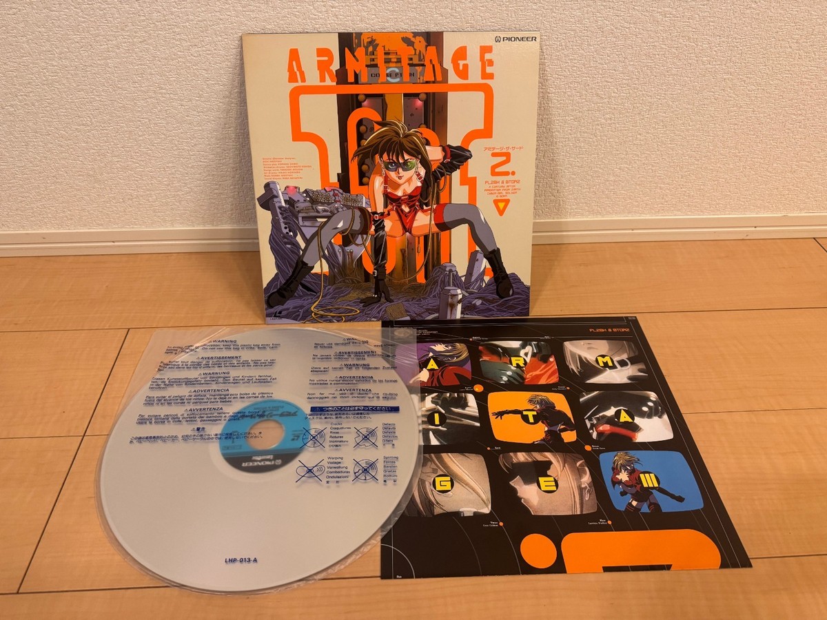 Armitage the third III Laserdisc LD Set Vol 1-4 Japan Anime Rare