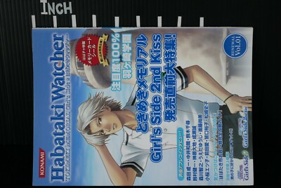 まつくわっちょ 怪盗・窪園チヨコは絶対ミスらない (Kaitou・Kubozono Chiyoko