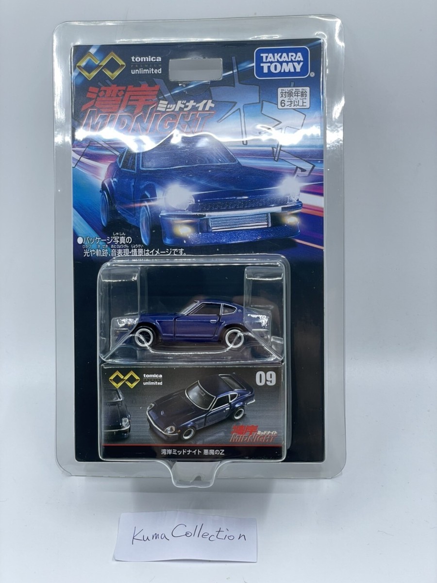 tomy Tomica Premium Unlimited 09 Wangan Midnight Devil Z Fairlady