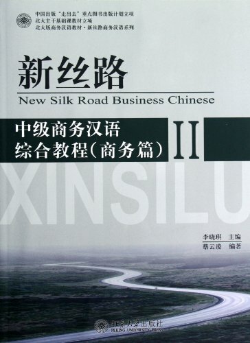 New Silk Road Business Chinese vol 2 Business II - Paperback - Very Good Cond
