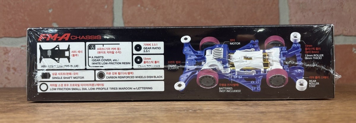 Tamiya Mini 4WD - 92451 - Mach Frame Fighting Korea Edition