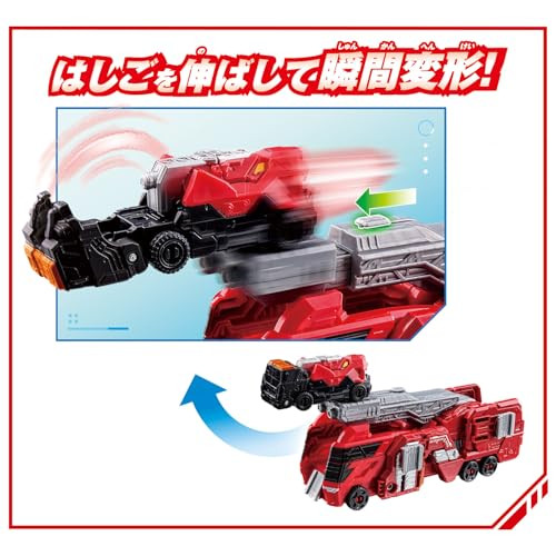 BANDAI Boonboom car series DX Boonboom Leo Rescue - Picture 5 of 7