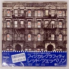 LED ZEPPELIN PHYSICAL GRAFFITI SWAN SONG P5163N Japan OBI VINYL 2LP