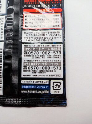 Berserk Trading Card Griffith Booster Pack vol.2 Unopened