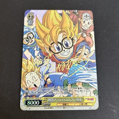 dragon battlers Doctor Slump Arale-chan Card Akira Toriyama anime (DIY)