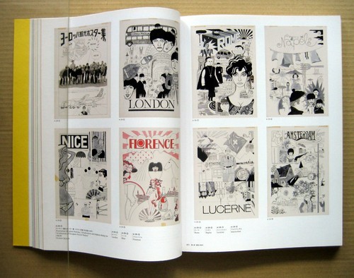 TADANORI YOKOO: Be Adventurous !, BOUKENOOOOO T.YOKOOOOO, Exhibition Catalogue, - Imagen 5 de 12