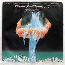 PAUL MCCARTNEY WATERFALLS MPL EPS17030 Japan VINYL 7