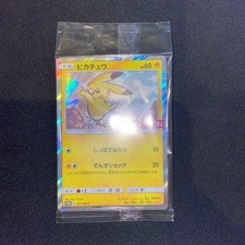 AEON Pikachu #307/SM-P Preise | Pokemon Japanese Promo | Pokemon