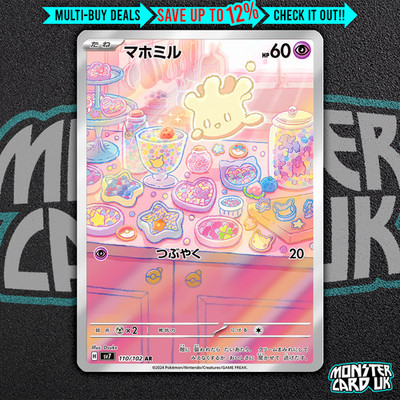 Pokemon Milcery AR 110/102 SV7 Stellar Miracle - Karte Japanisch 
