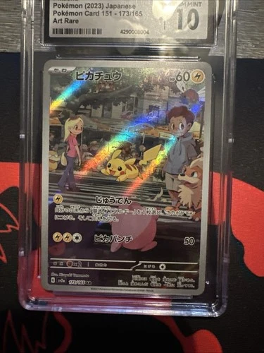 CGC 10 Pikachu 173/165 AR Art Rare Pokemon 151 sv2a Pokemon Card Japanese Gem