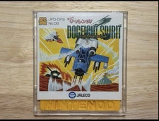Dogfight Spirit Big Challenge Famicom Disk System US Seller