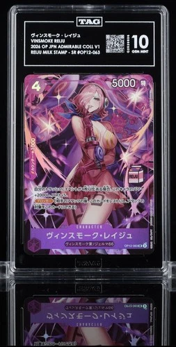TAG 10Vinsmoke Reiju OP12-063 Admirable Collection vol.1  Piece JP
