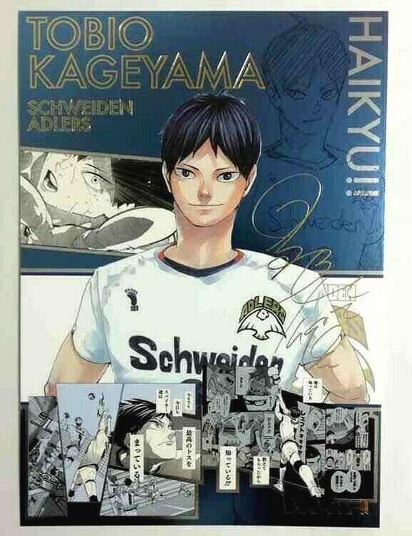 Haikyuu!! Happinet Online Limited Edition Tapestry Kageyama Tobio