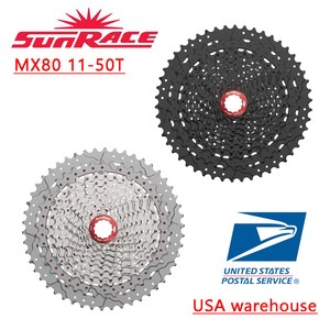sunrace 50t