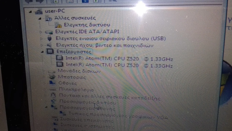 ASPIRE ONE ZA3 A0751H MINI LAPTOP LCD BROBLEM - Image 2 of 4