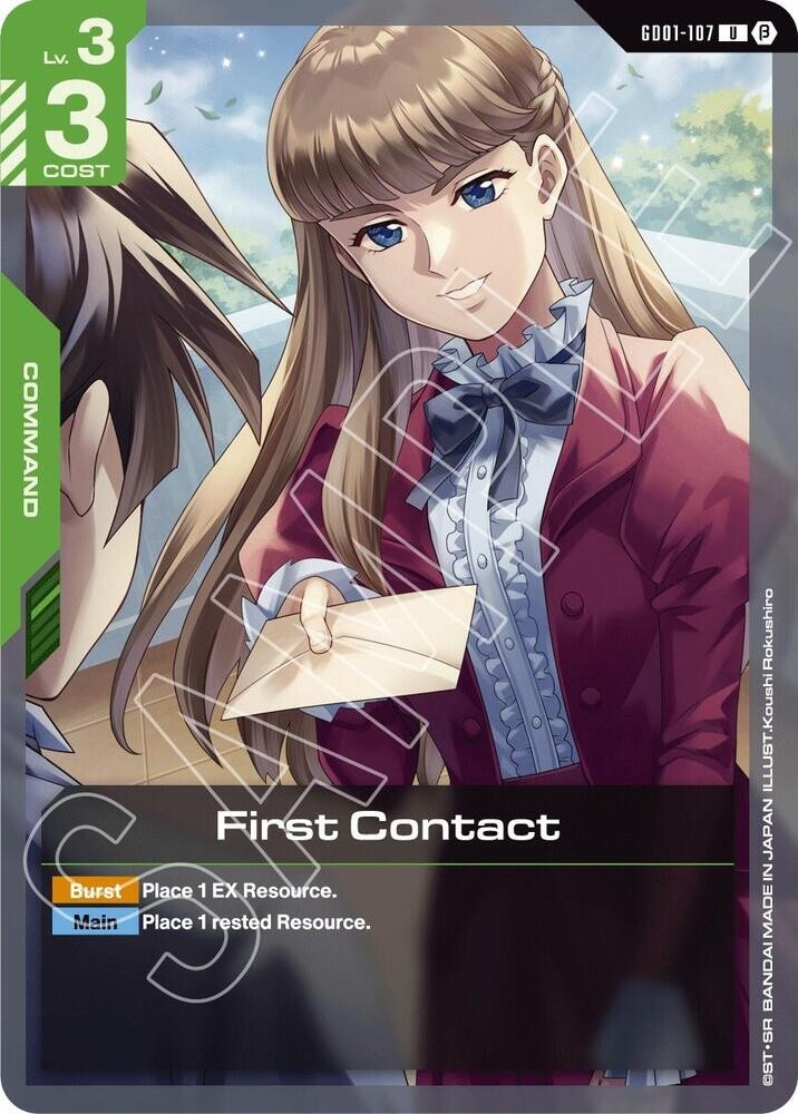 ガンダム TCG ファーストコンタクト パラレル ファースト