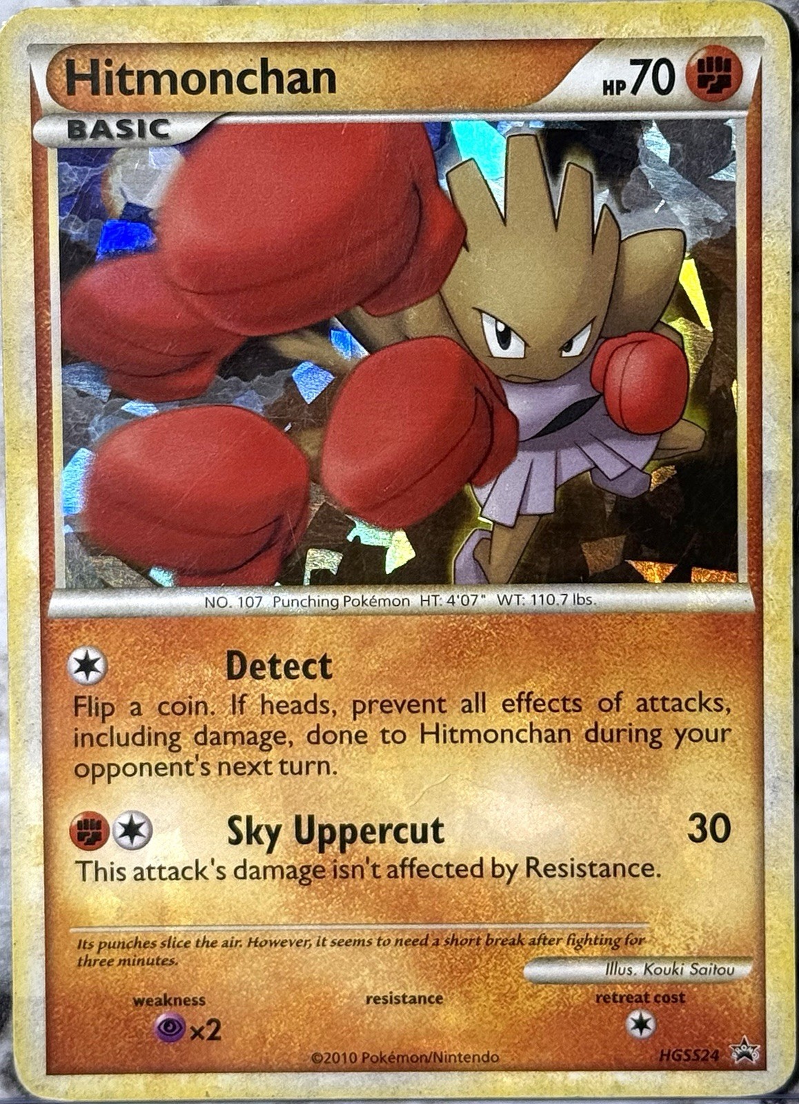 Hitmonchan HGSS24 Holo Card High-Quality Promo Edition