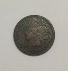 1871 INDIAN HEAD CENT