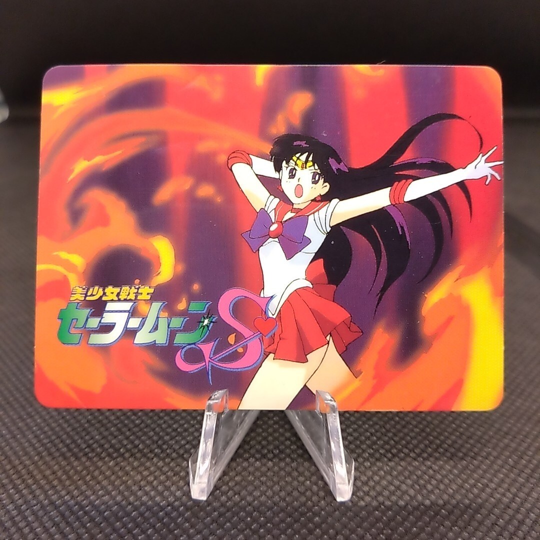 Sailor Mars SAILOR MOON S Card Japan Card Anime Retro Rare