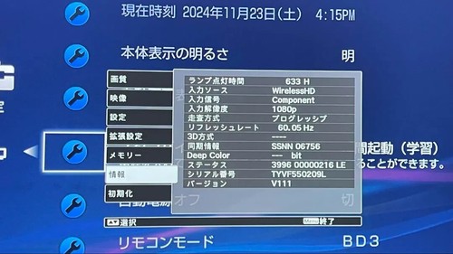 EPSON EH-TW8200W 3LCD Full HD Home Theater Projector 2400lm Working Tested JP - Picture 8 of 8