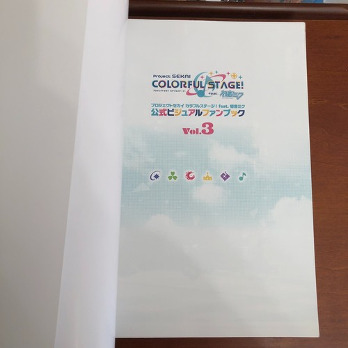Project Sekai Colorful Stage! feat. Hatsune Miku Official Visual Fan Book Vol.3 - 第 2/24 張圖片