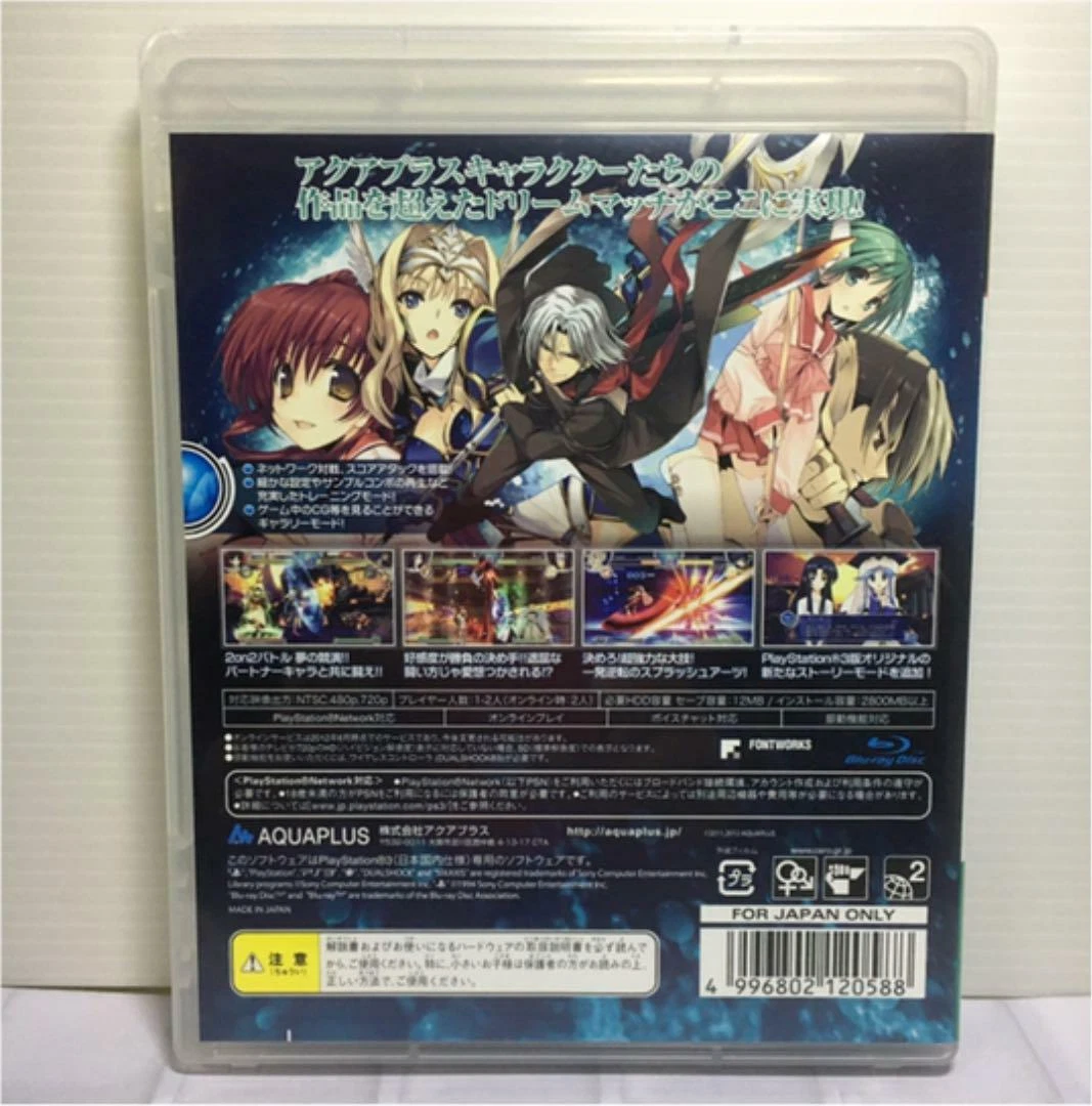 Aquapazza Aquaplus Dream Match PS3 PlayStation 3 JAPAN IMPORT eBay