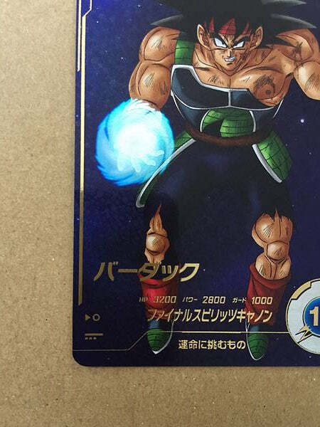 Bardock SDV1-045 Parallel GDR Dragon Ball Super Divers Card | eBay UK