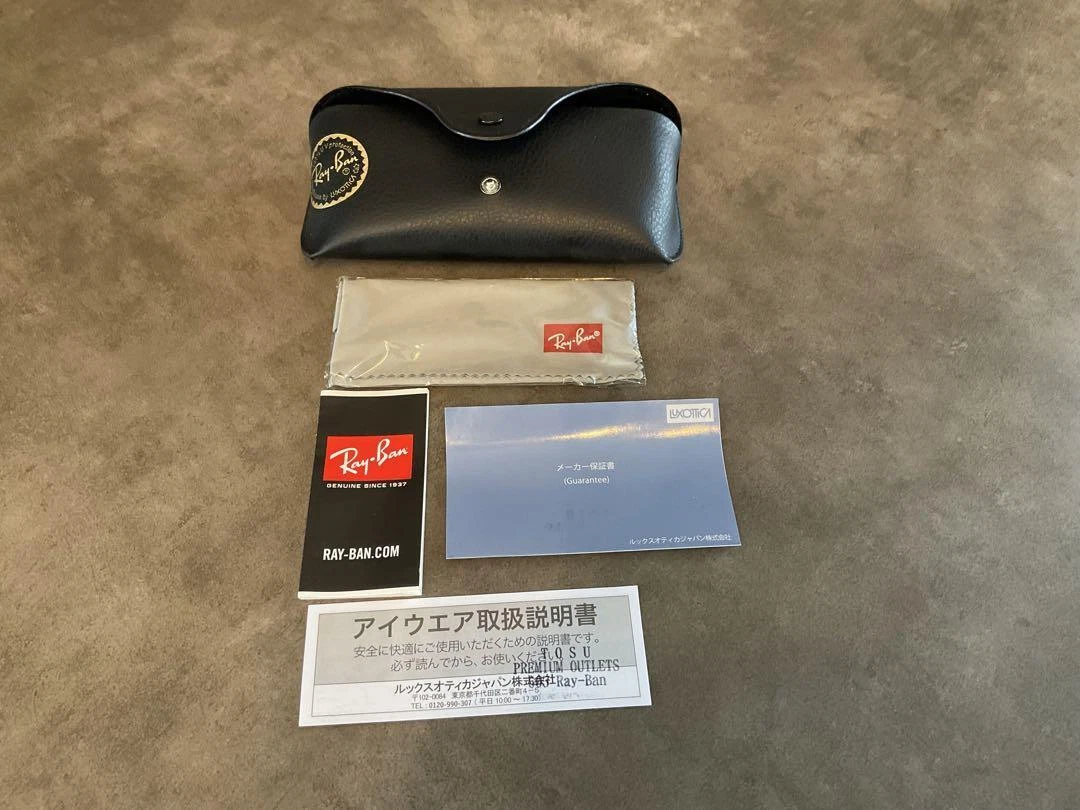 Ray sales ban 57017