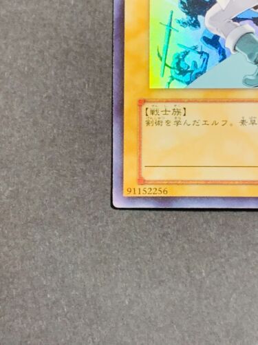 Yugioh Card YAP1-JP004 Celtic Guardian Ultra Rare anniversary Japanese Yu-Gi-Oh! - Picture 4 of 10