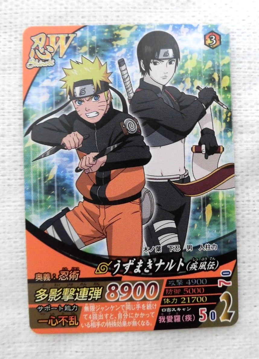 NARUTO　忍術大全　壱　ノーマルカード　No.26欠番 カードファイルおまけ NARUTO 忍術大全 壱 ノーマルカード No.26欠番 カードファイル