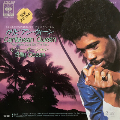 Billy Ocean - カリビアン・クィーン = Caribbean Queen (No More Love On The Run) / VG+ / 7