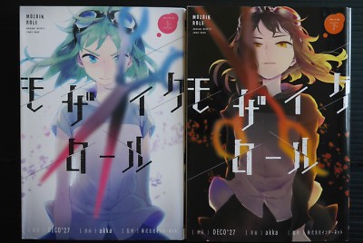 Mozaik Role Manga LOT Vol.1-2 (Vocaloid - Gumi) - JAPAN
