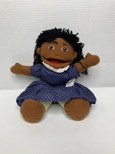 Full Bodied Open Mouth Puppets - African American Mother and Brother Only