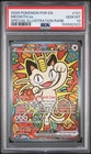 2026 POKEMON POR EN-PERFECT ORDER SPECIAL ILLUSTRATION RARE MEOWTH EX PSA 10