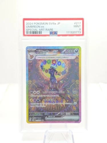2024 POKEMON JPN SV8A-TERASTAL FEST EX SPECIAL ART RARE #217 UMBREON EX PSA 9