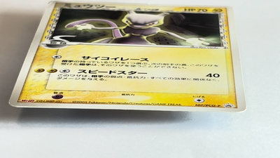 chocolate pokemon cards Pokemon card Meiji Promo collection