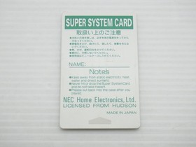 Super System Card Ver. 3.0 (PC Engine CD-ROM2) PC Engine JP GAME. 9000024449329