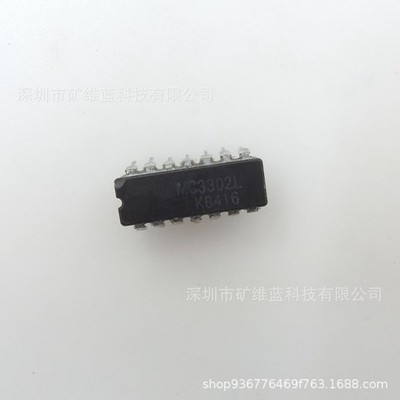MC3302L Ic Motorola. New #GK4-1