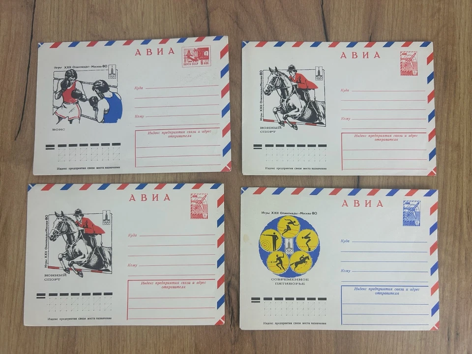 Vintage 1970s set of 8 new air envelopes post of the USSR. Olympiad 80. - Image 2 of 4