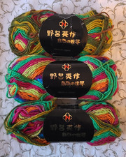 2 Skeins - Cotton Kureyon by Noro 70 Cotton/30 Wool  Color 18 Lot A