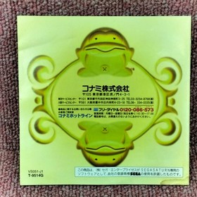 KONAMI Sexy Parodius Sega Saturn Video Game Used