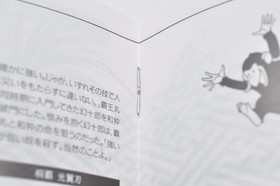 SAMURAI SHODOWN 2 SHIN SAMURAI SPIRITSU Neo Geo AES NEOGEO SNK