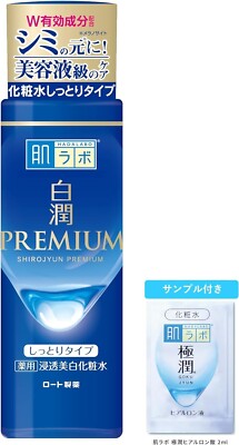 Japan Hada Labo Premium Shirojyun Moisturizer Lotion 170ml Made In Japan