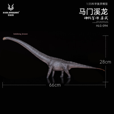 Haolonggood Mamenchisaurus 1/35 Scale PVC Figure L66CM Animal Model