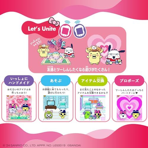 たまごっちユニ　Tamagotchi Uni Sanrio characters NEW] Tamagotchi Uni -Sanrio Characters Bandai Japan [JUL 13