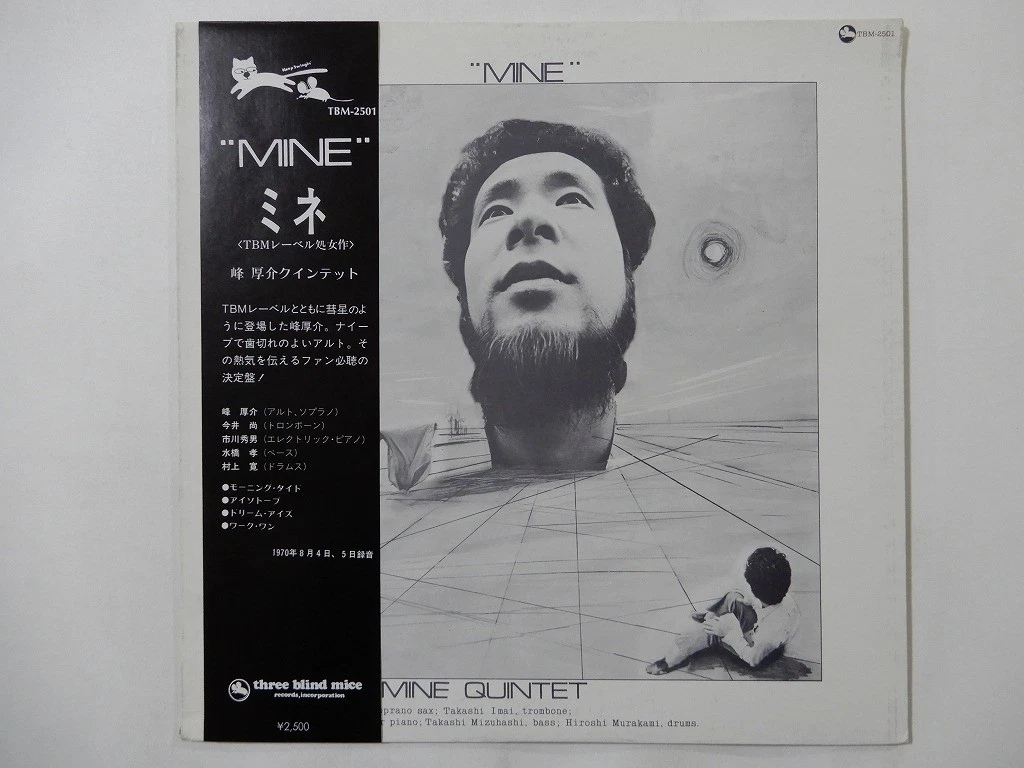 Three Blind Mice In Vinyl Records for sale - eBay