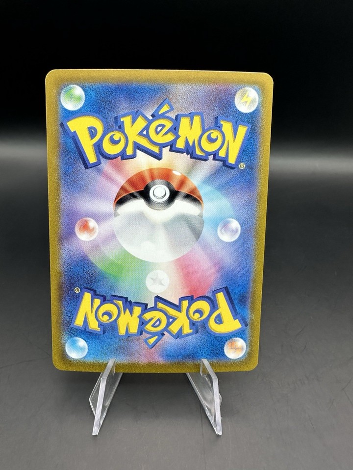 Carte Pokémon Iron Valiant SAR 213/187 - Version Japonaise Terastal Festival - Near Mint