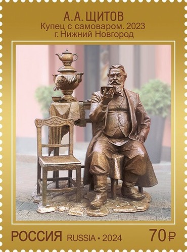 2024 Rusia Arte Contemporáneo de Rusia MNH - Imagen 5 de 5