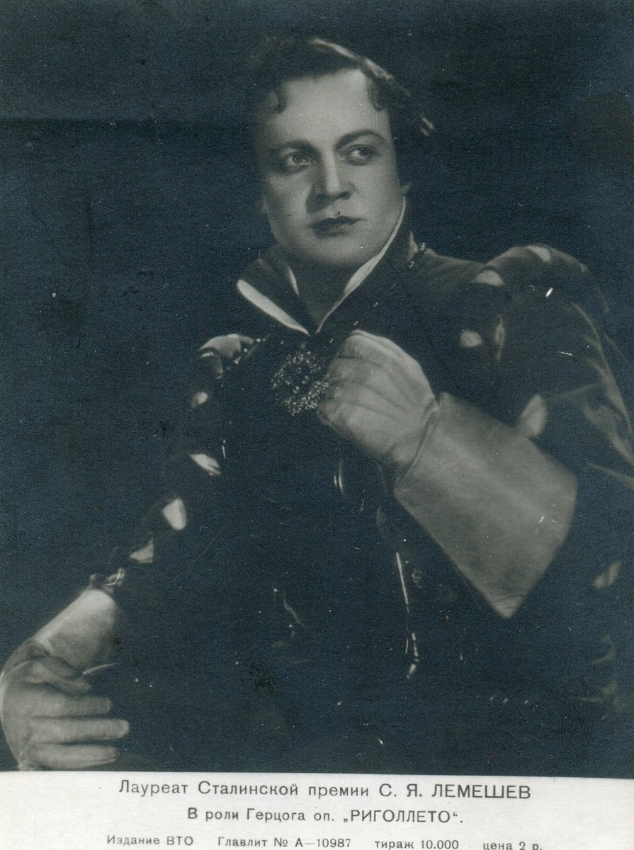 Sergei Lemeshev, Russian Opera. Lifetime Edition. 1950s