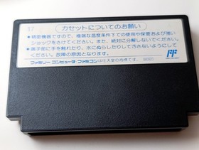 ✨ Tetris Famicom Boxed Manual Nintendo FC NES 1988 BPS-T0 ✨